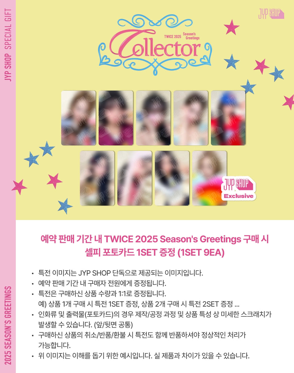 [PREORDER] TWICE SEASONS GREETINGS 2025 [with JYP SHOP POB] K Stars