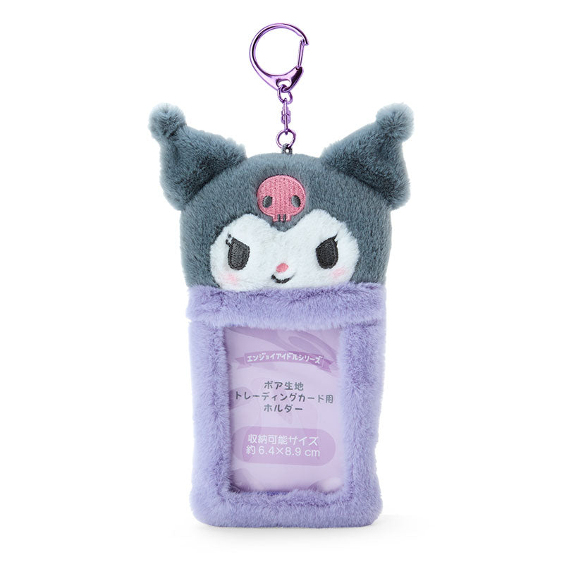 SANRIO - Fluffy Character Card Holders