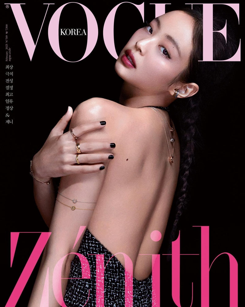 VOGUE KOREA - JUNE 2023 [COVER : RM (BTS)] – EVE PINK K-POP