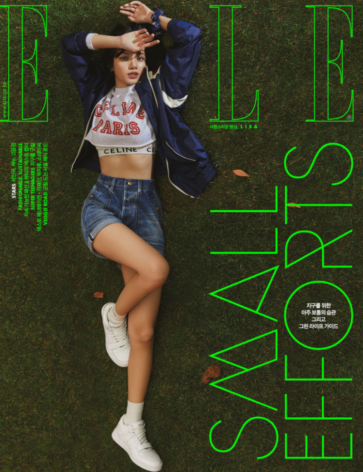 BLACKPINK's Jennie Covers ELLE Korea August 2021 Issue