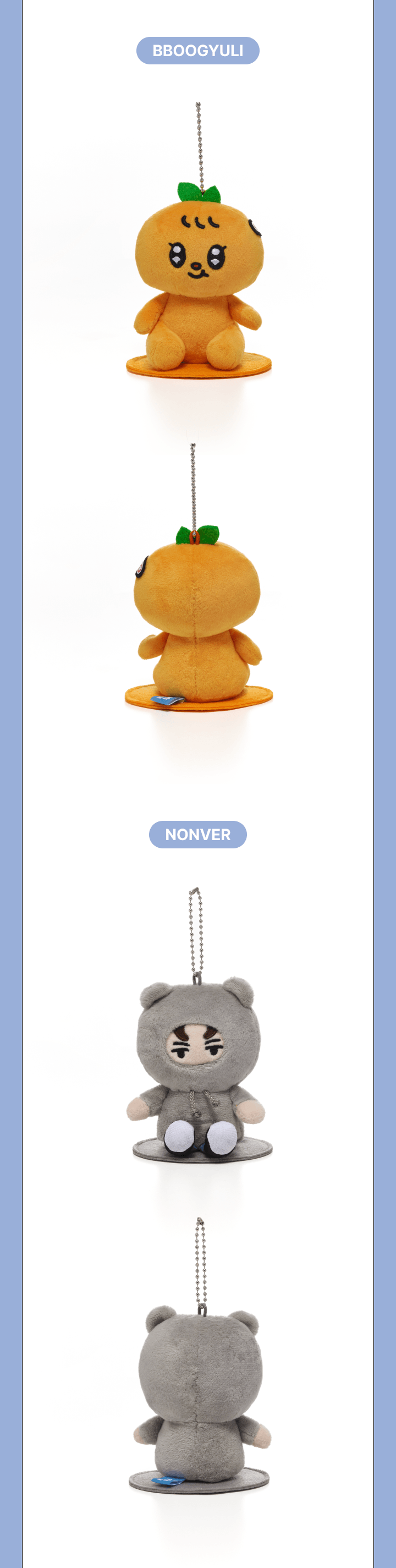 [PRE-ORDER] SEVENTEEN 'MINITEEN' - MAGNET PLUSH KEYRING