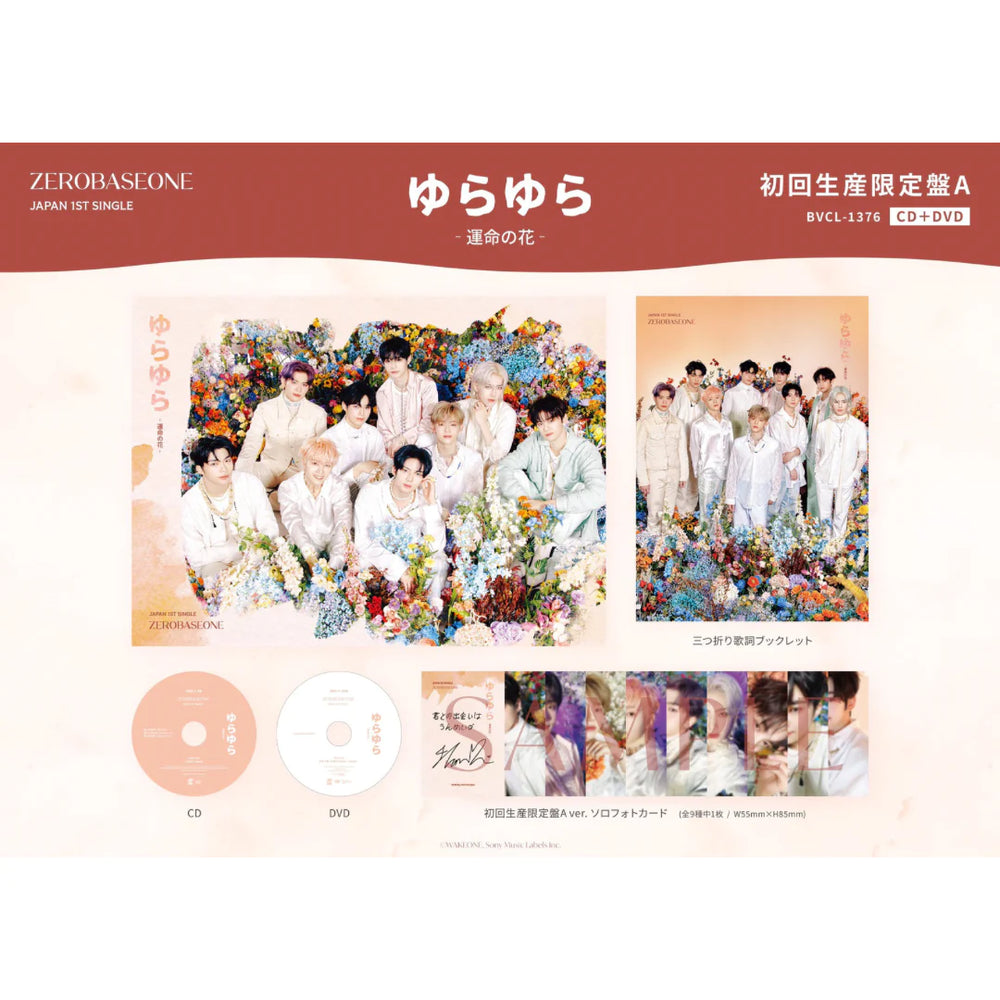 ZEROBASEONE - YURA YURA [Japanese Album]