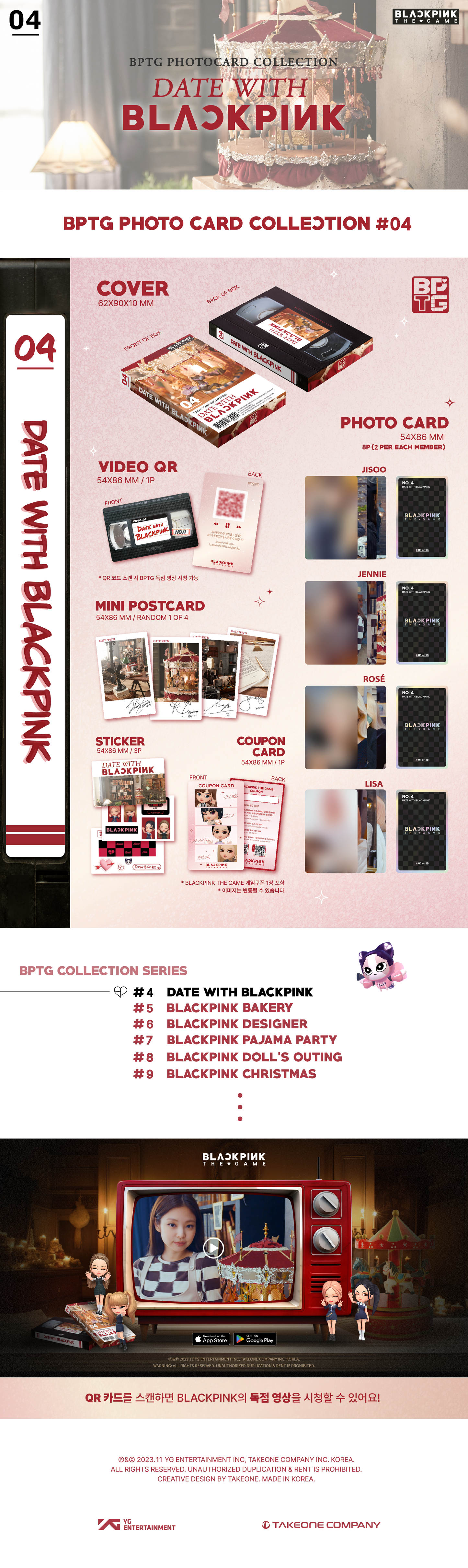 BLACKPINK - THE GAME: Photocard Collection