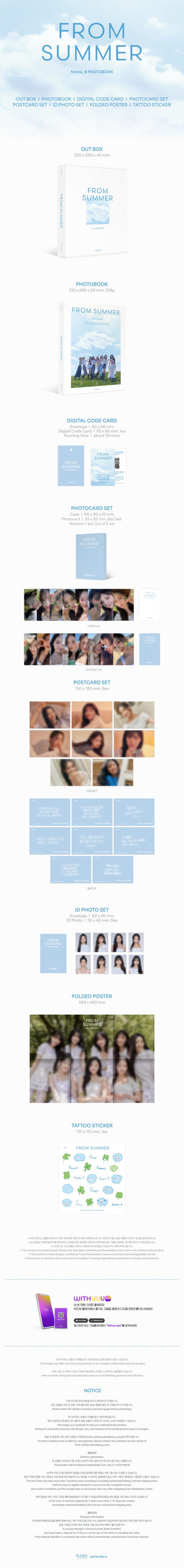 fromis_9 - 2024 PHOTOBOOK 'FROM SUMMER'