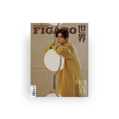 Madame Figaro Magazine October 2024 [ZHANG HAO, ZEROBASEONE]