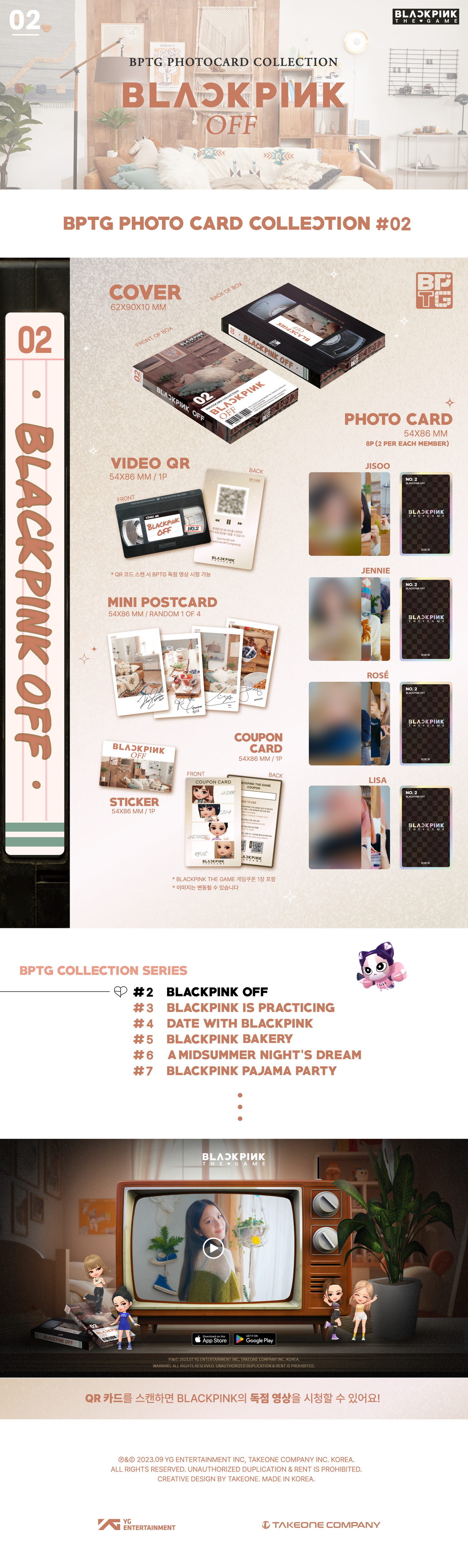 BLACKPINK - THE GAME: Photocard Collection