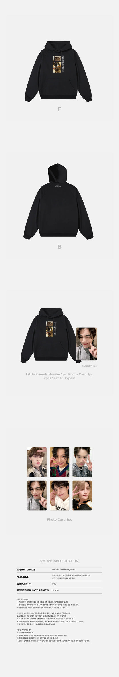 WAYV - LITTLE FRIENDS HOODIE