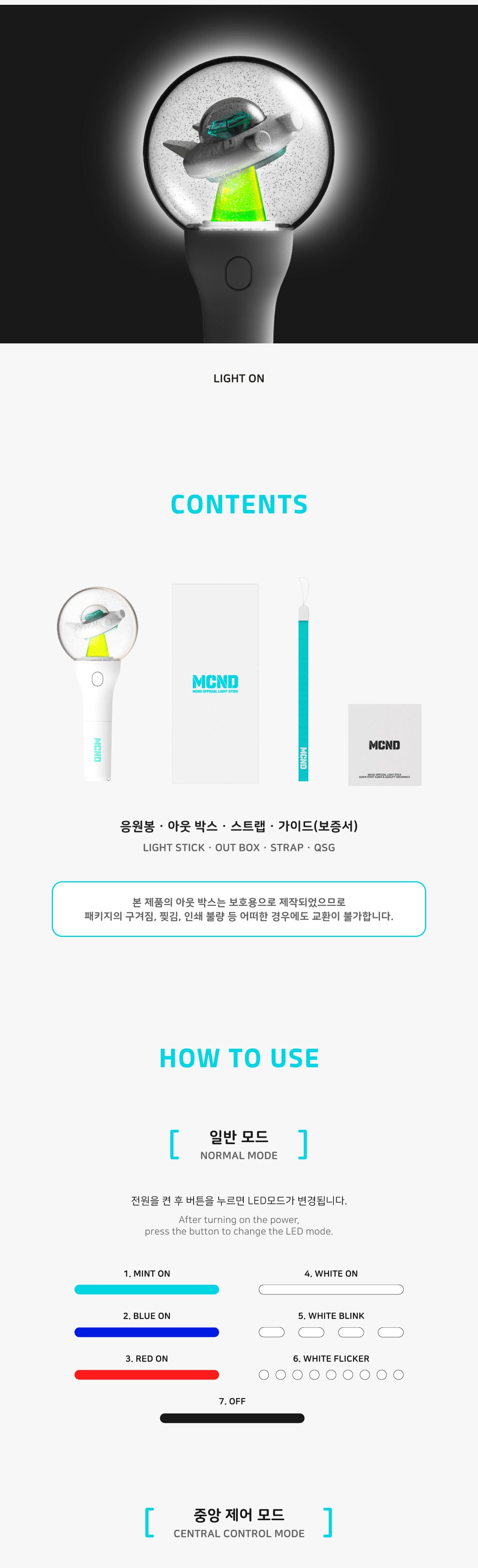 MCND - Official Lightstick