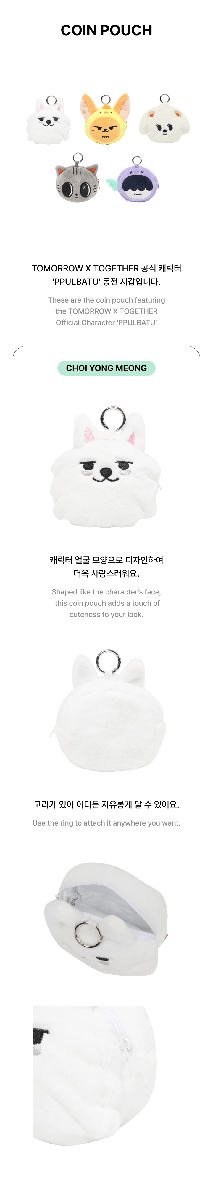 TXT - [PPULBATU] Coin Pouch