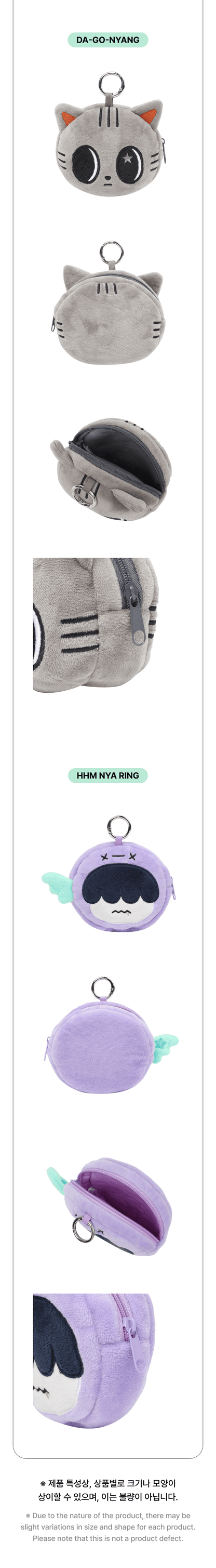 TXT - [PPULBATU] Coin Pouch