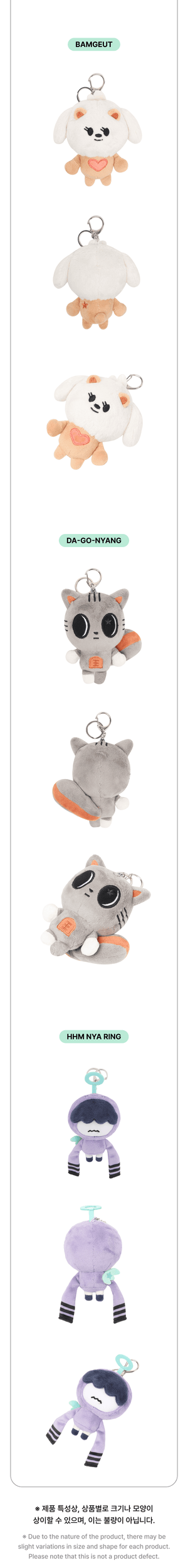 [PRE-ORDER] TXT - [PPULBATU] Plush Keyring