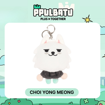 TXT - [PPULBATU] Plush Keyring