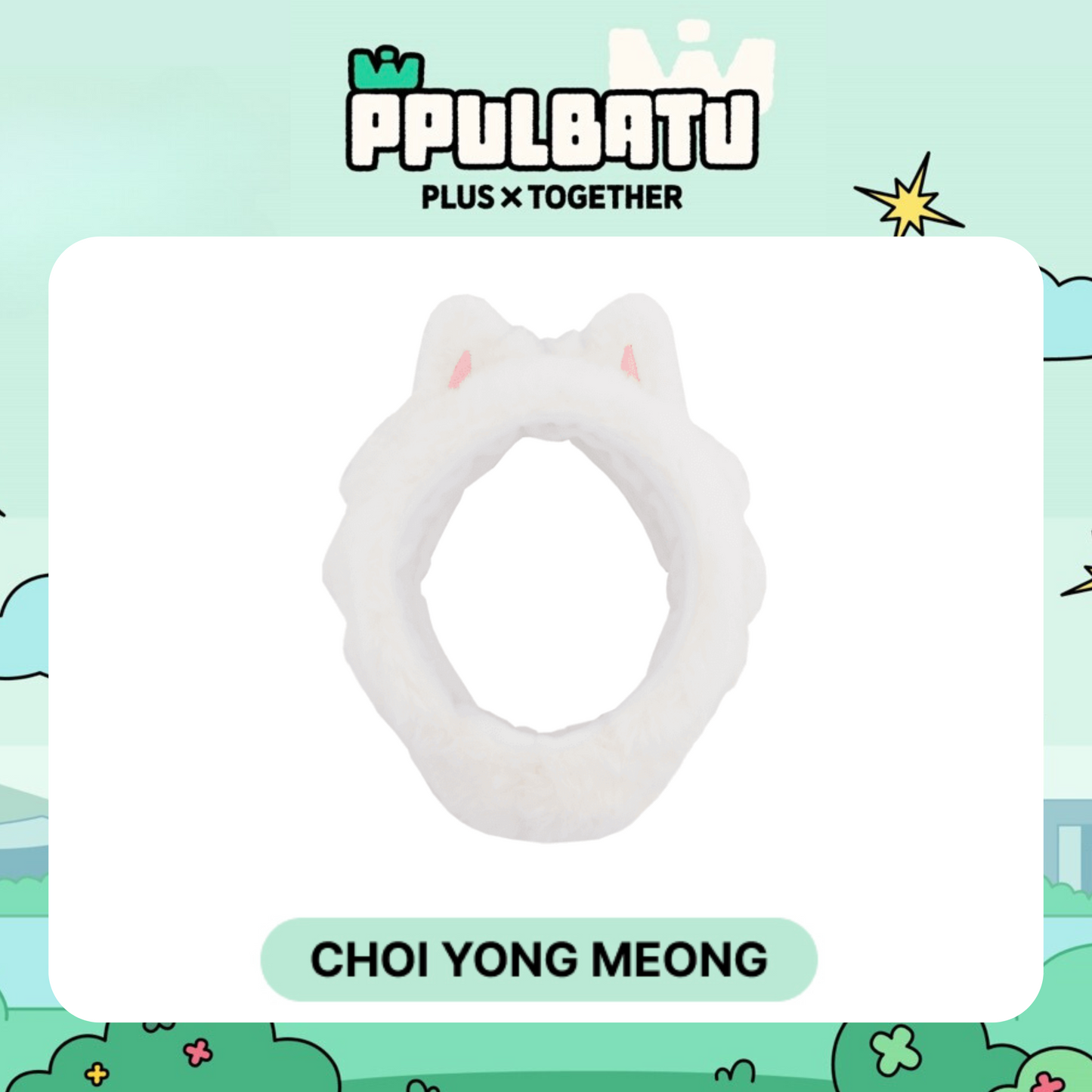 [PRE-ORDER] TXT - [PPULBATU] Lightstick Cover