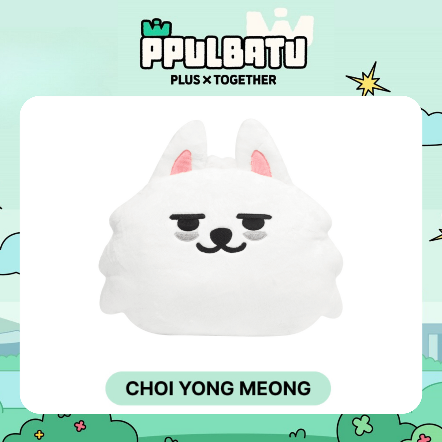 TXT - [PPULBATU] Face Cushion