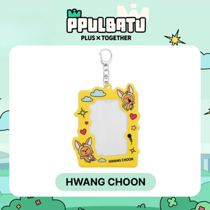 [PRE-ORDER] TXT - [PPULBATU] Photocard Holder