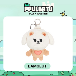 [PRE-ORDER] TXT - [PPULBATU] Plush Keyring