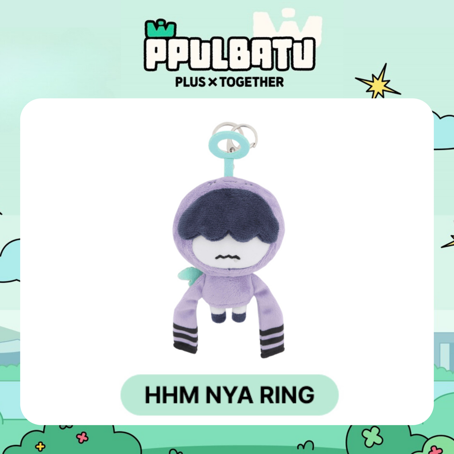 TXT - [PPULBATU] Plush Keyring