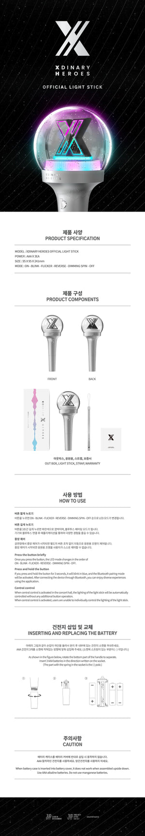 8TURN Official Light Stick