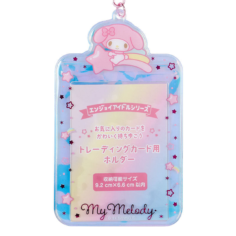 
            
                Load image into Gallery viewer, SANRIO - Character Card Holders (Aurora Ver)
            
        