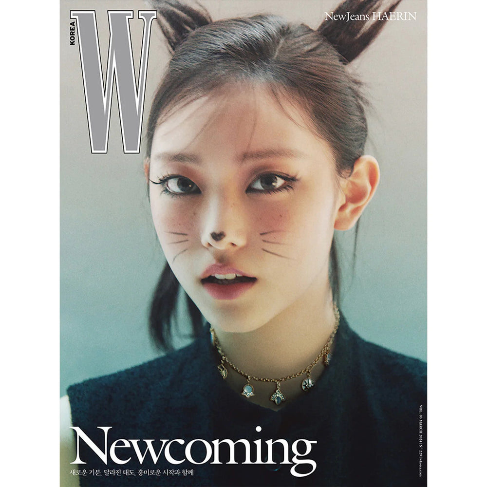 W Korea Magazine March 2024 [HAERIN of NEWJEANS]