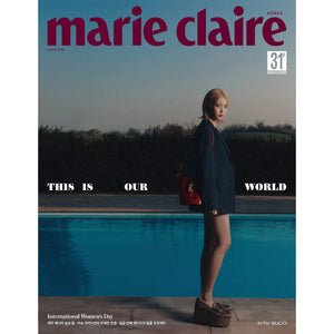 Marie Claire Magazine March 2024 [IU]