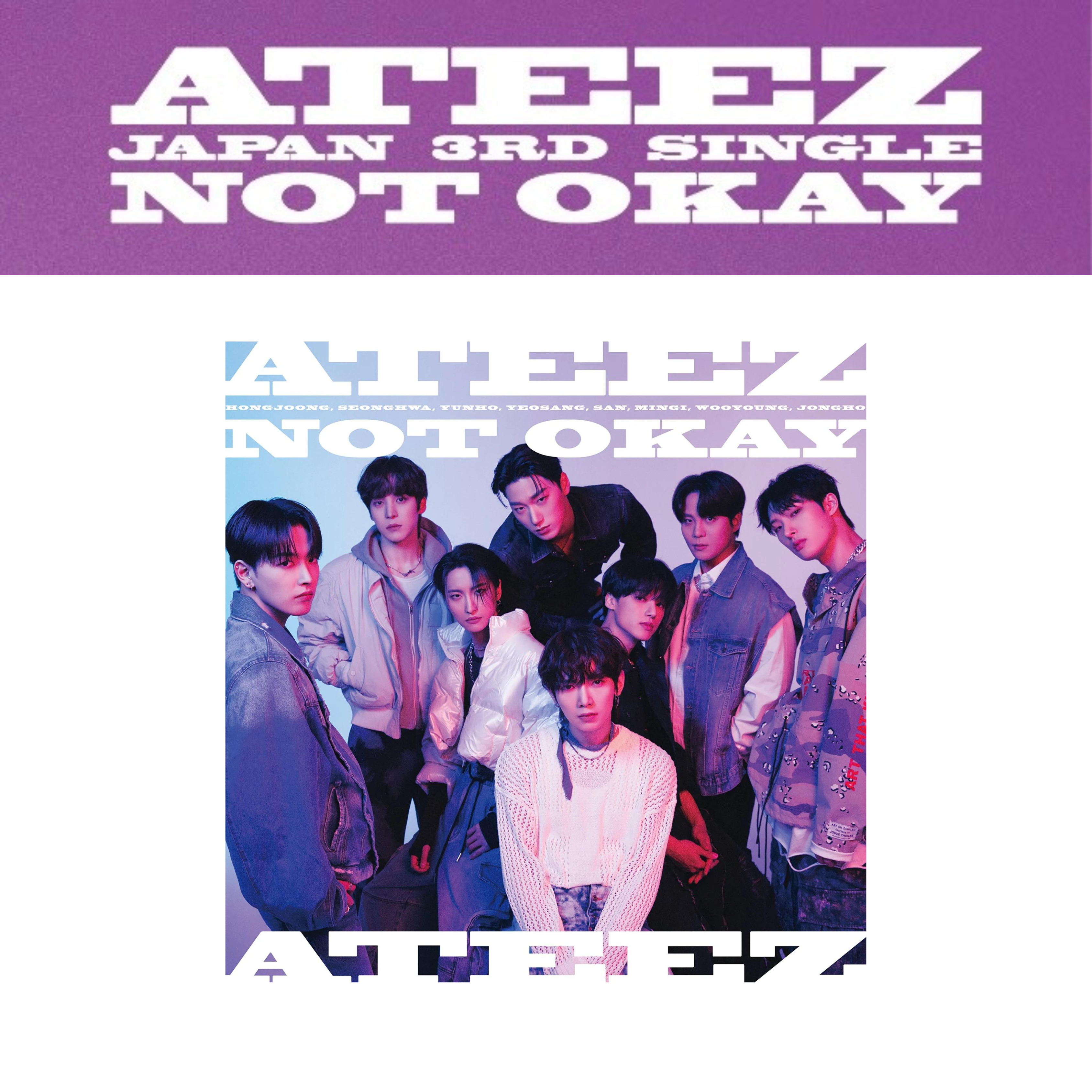 ATEEZ NOT OKAY ATINY盤 コンプ complete ホホン｜CD