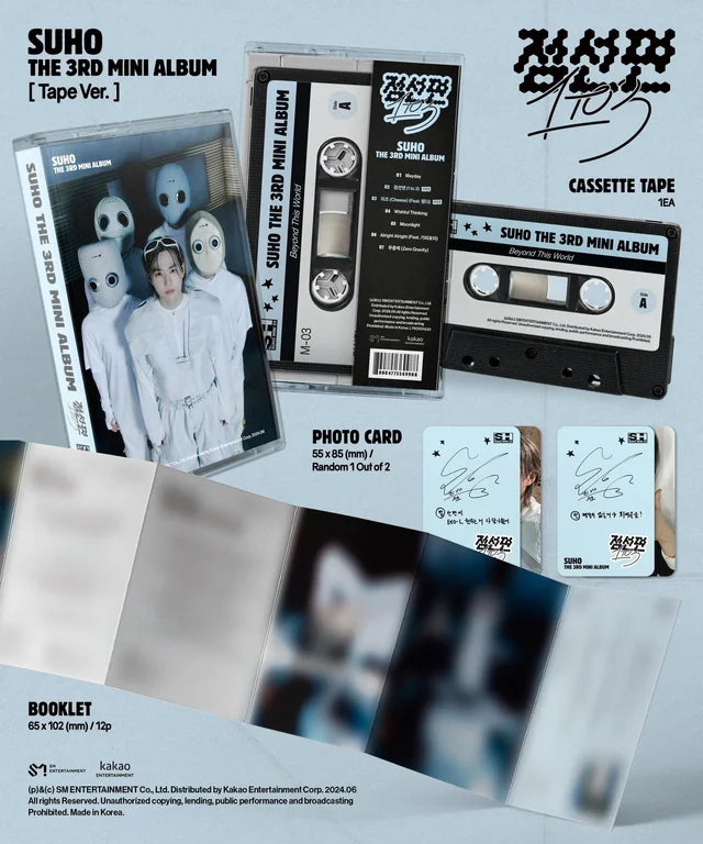 SUHO - 1 TO 3 (Tape Ver)