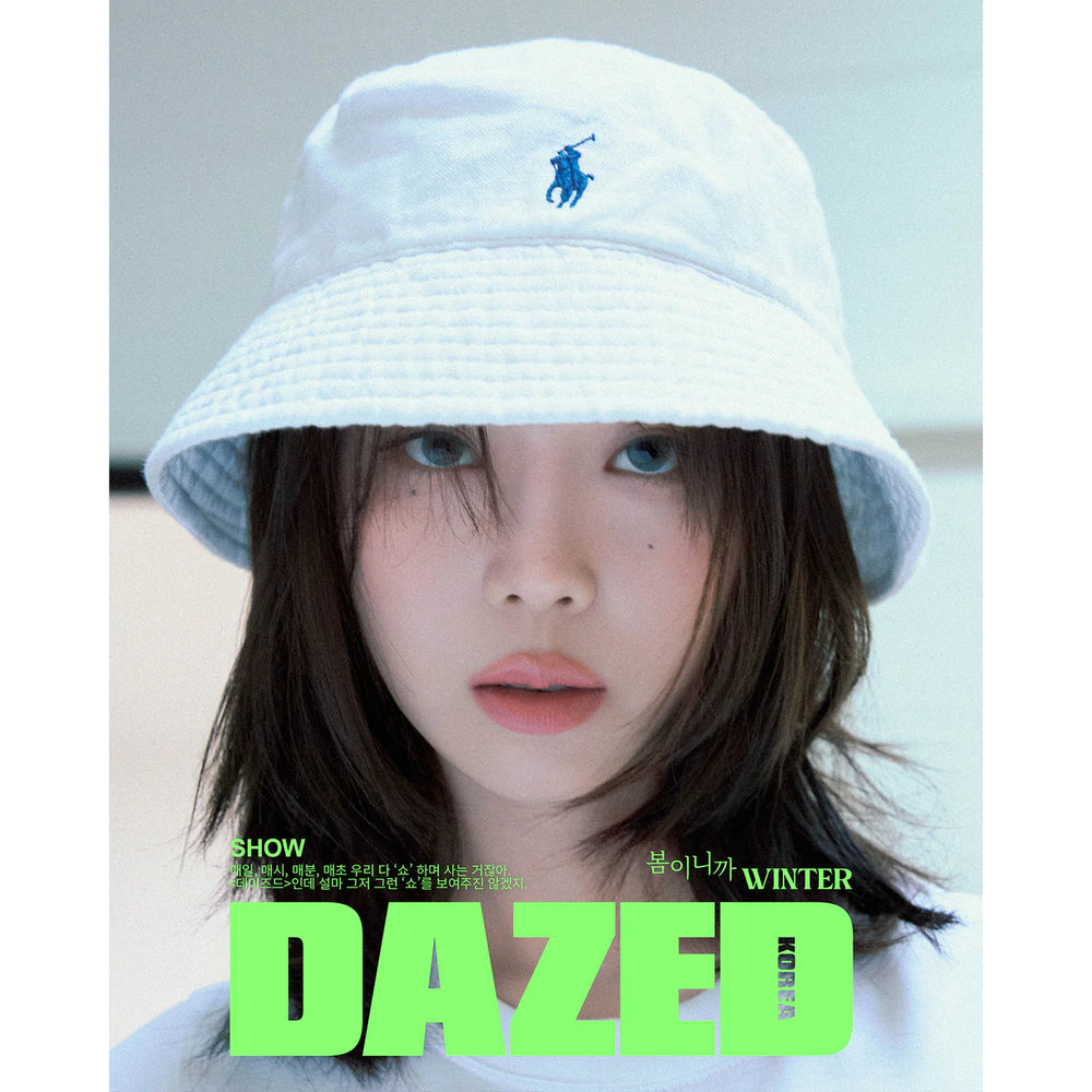 Dazed Korea Magazine March 2024 [AESPA - WINTER]