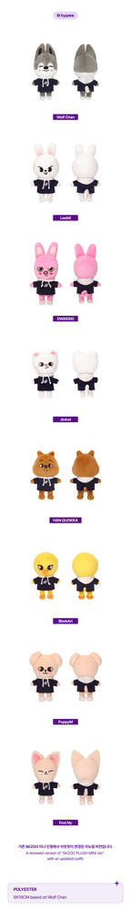 STRAY KIDS - [MAGIC SCHOOL]  SKZOO PLUSH MINI Ver