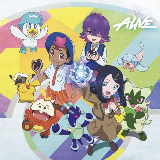 IVE - ALIVE [Japanese Album]