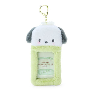 SANRIO - Fluffy Character Card Holders