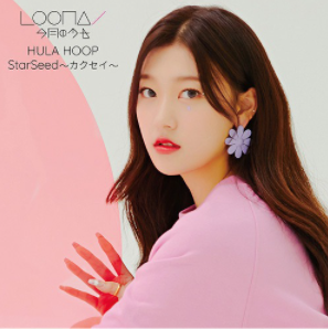 [DAMAGED] LOONA - Hula Hoop [Japanese Album]