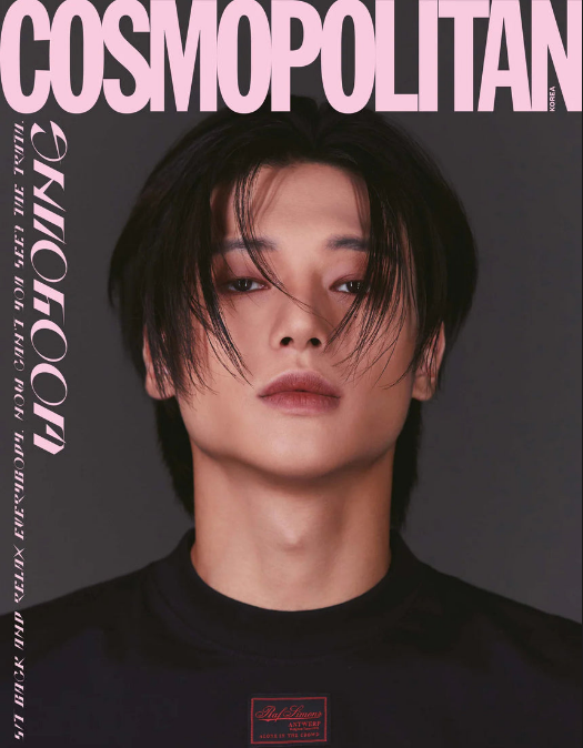 [DAMAGED] - Cosmopolitan Magazine August 2023 [ATEEZ]