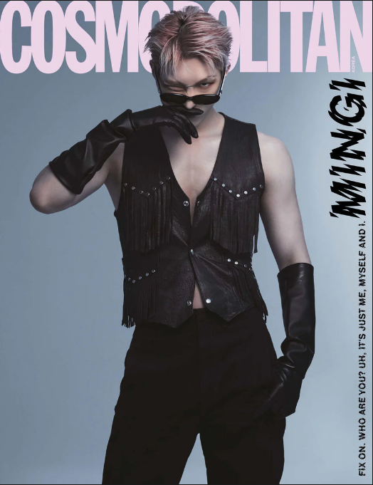 [DAMAGED] - Cosmopolitan Magazine August 2023 [ATEEZ]