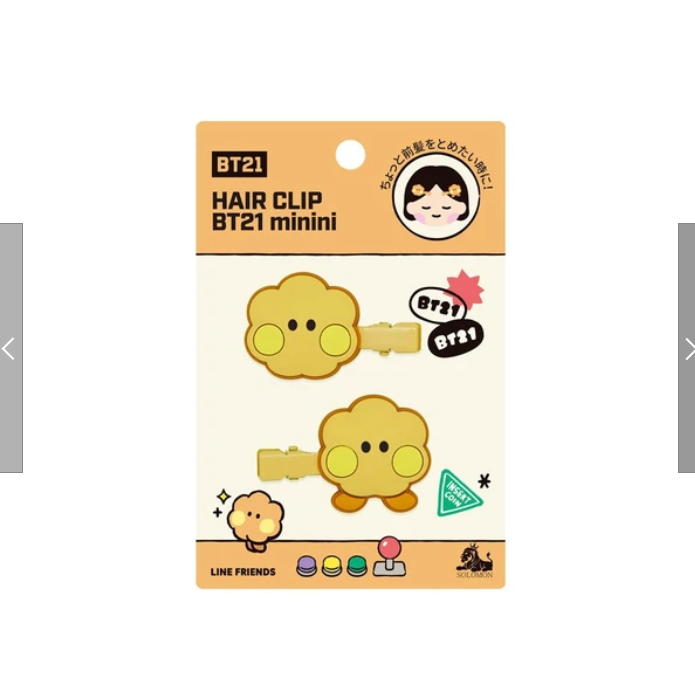 BT21 Minini Hair Clip