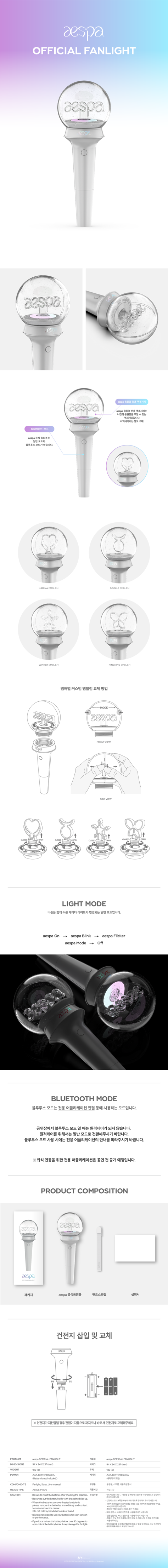 AESPA - Official Lightstick [WITH EXCLUSIVE PHOTOCARD]