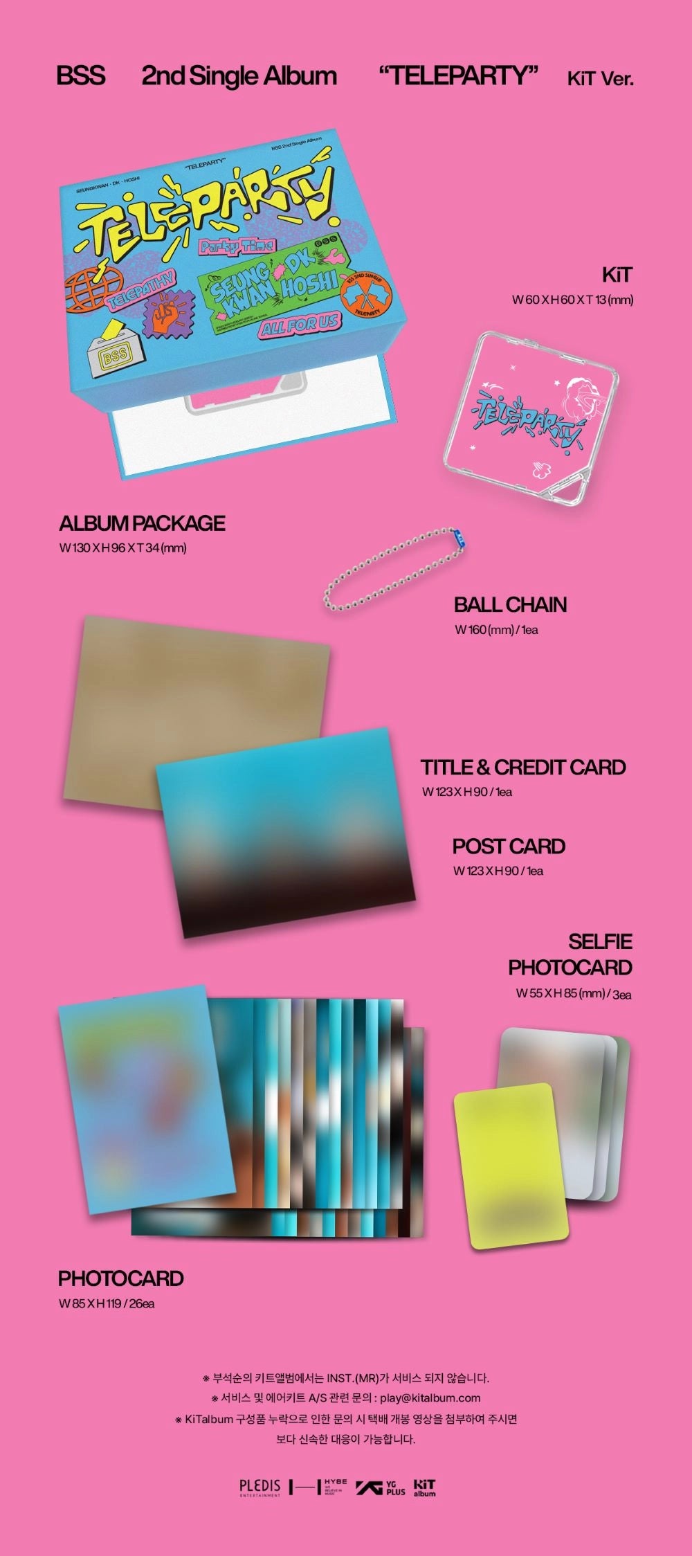 [PRE-ORDER] BSS (Seventeen) - TELEPARTY (KIT Ver)