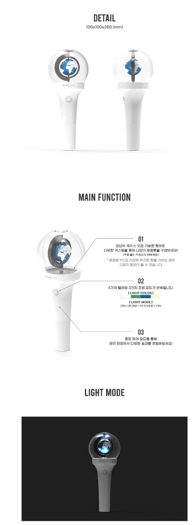 ONEUS Lightstick (Ver.2)