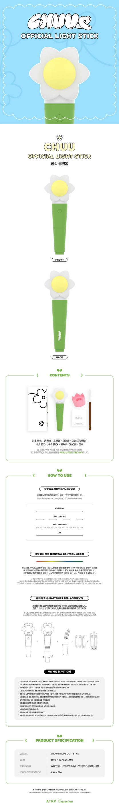 CHUU - Official lightstick