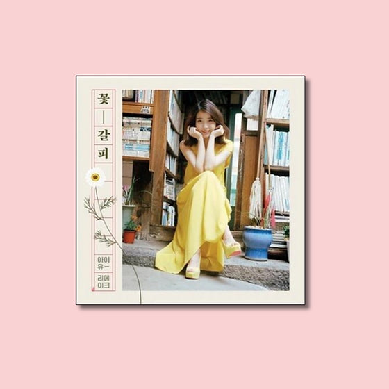 IU - FLOWER BOOKMARK VOL.1