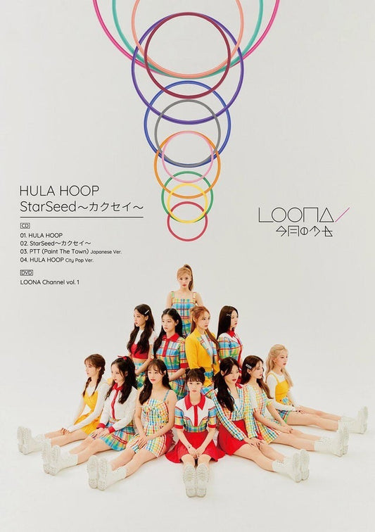 [DAMAGED] LOONA - Hula Hoop [Japanese Album]