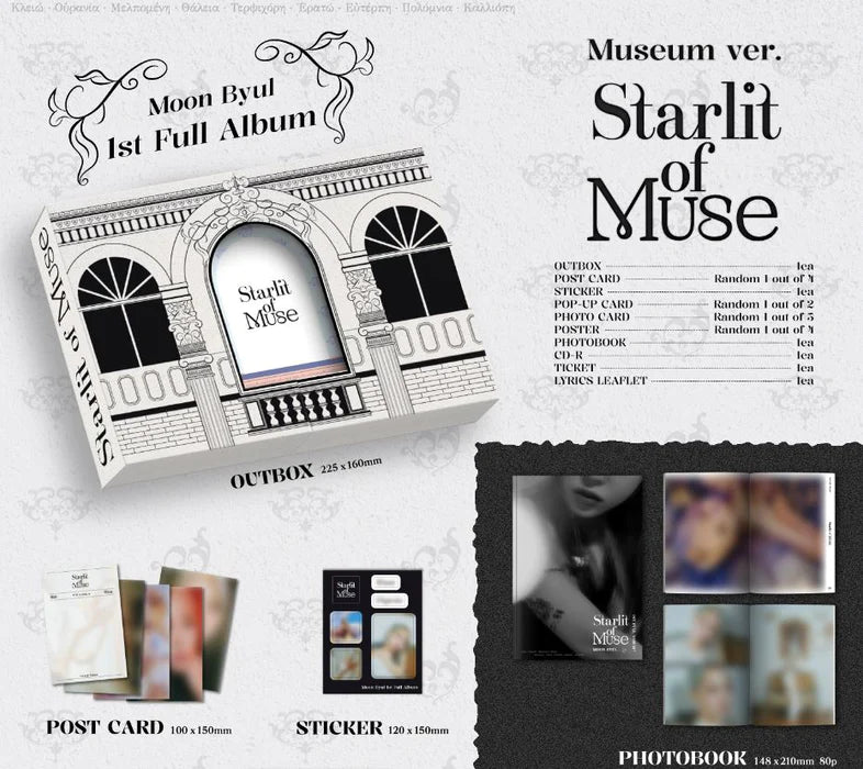 
            
                Load image into Gallery viewer, MOONBYUL - Starlit of Muse (Museum Ver)
            
        