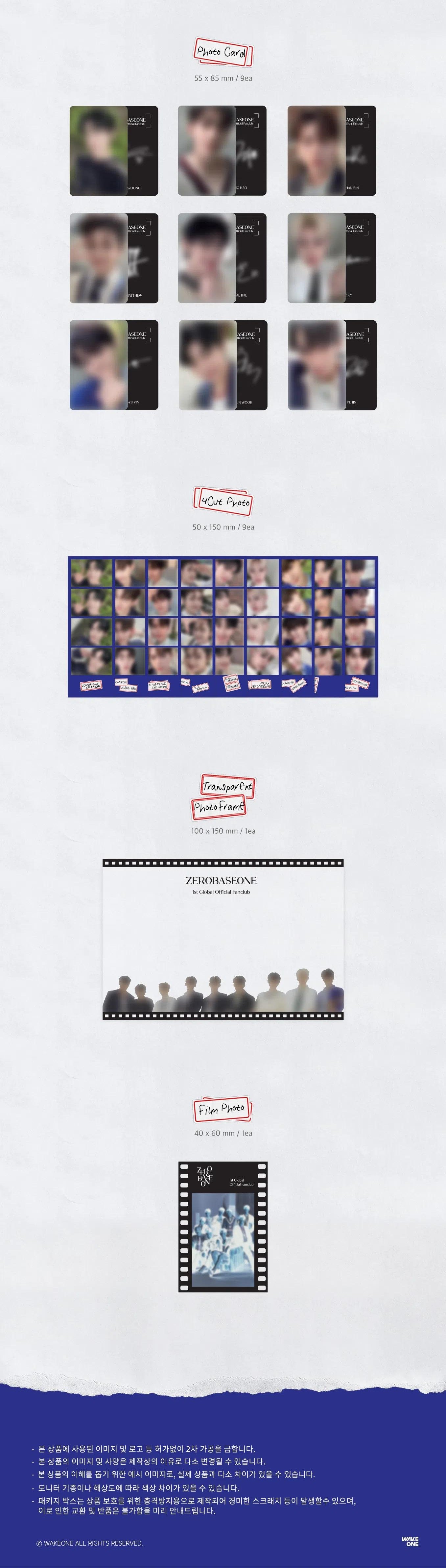 ZEROBASEONE - Official 1st Fanclub Kit