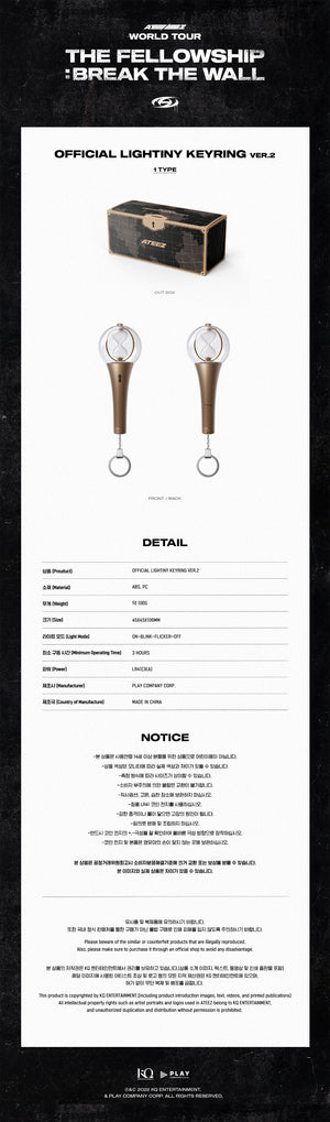 
            
                Load image into Gallery viewer, ATEEZ - Official Lightiny Keyring Ver.2
            
        