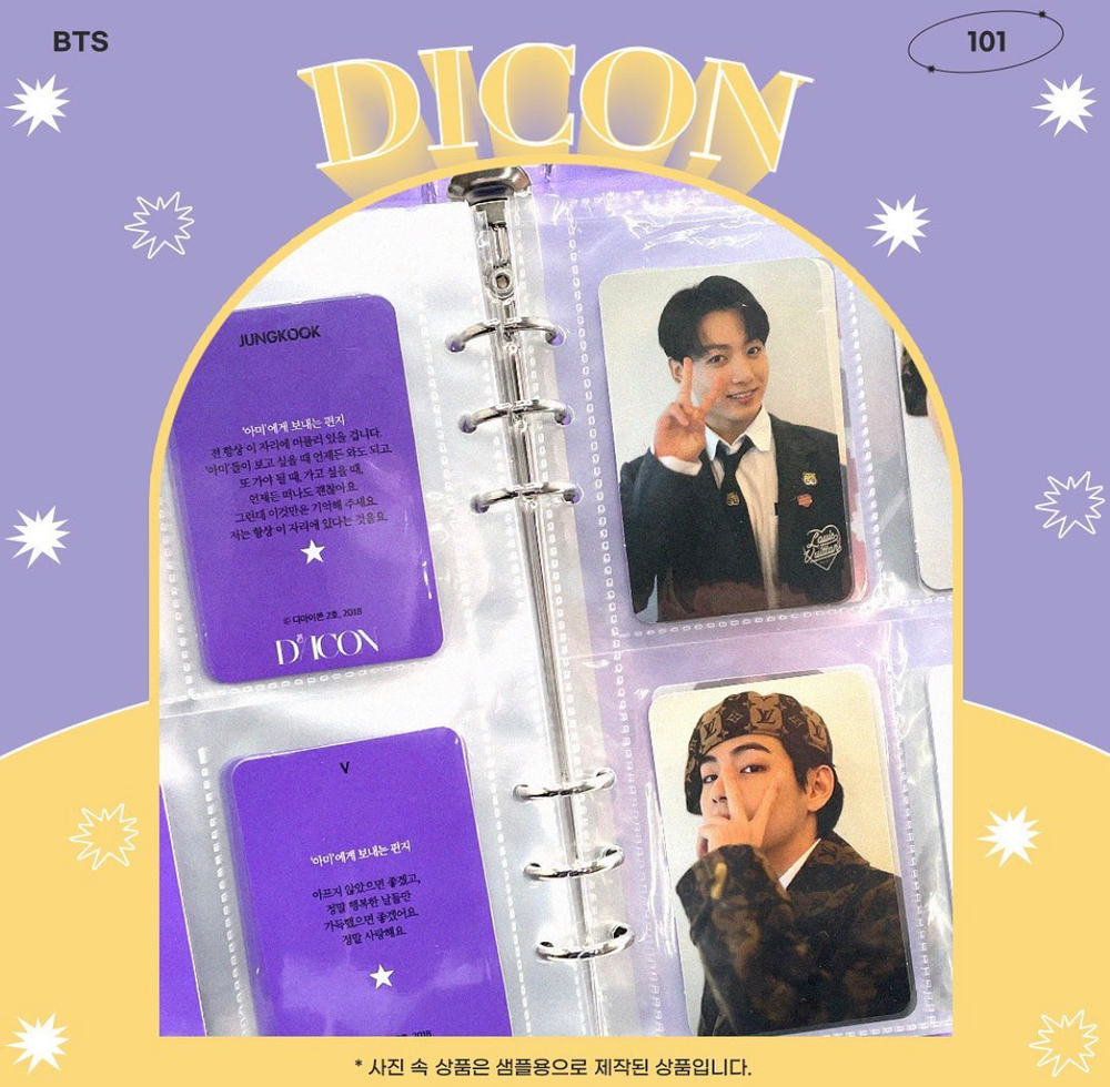 BTS - DICON 101 Photocard Custom Book