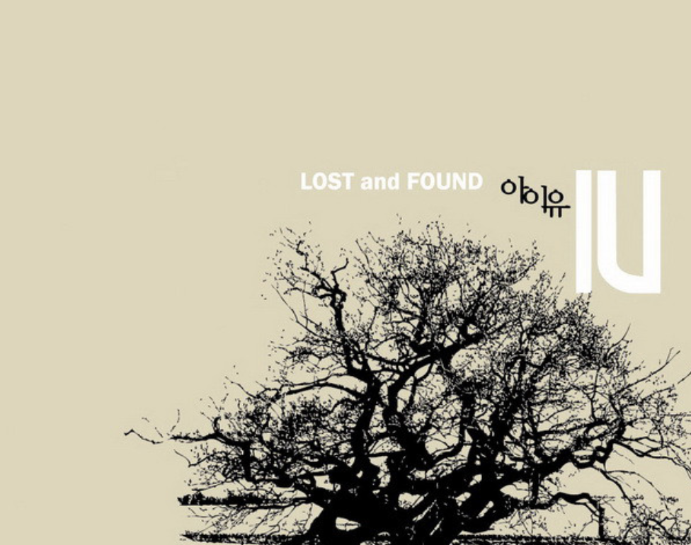 IU - LOST AND FOUND