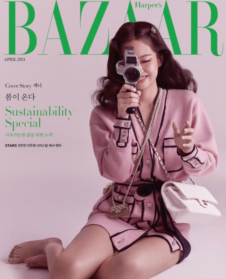Harper’s Bazaar April 2021 [Jennie, BLACKPINK]