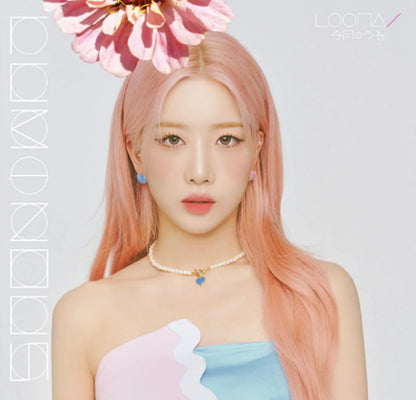 LOONA - Luminous [Japanese Album]