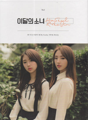 
            
                Load image into Gallery viewer, LOONA - Haseul &amp;amp; Yeojin [Single Album]
            
        