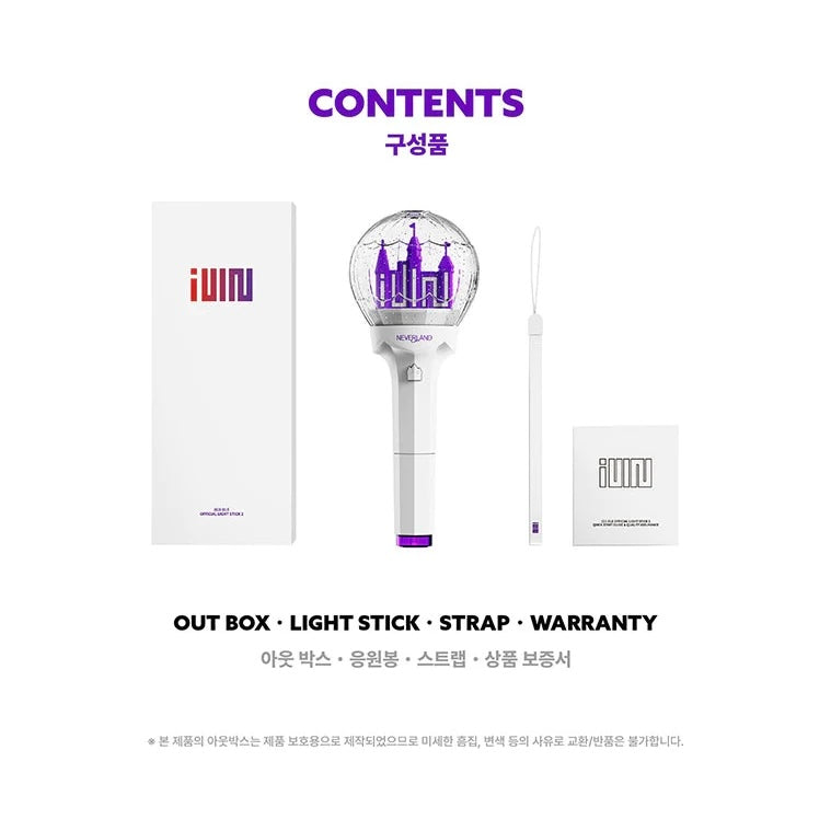 (G)I-DLE - Official Lightstick Ver.2